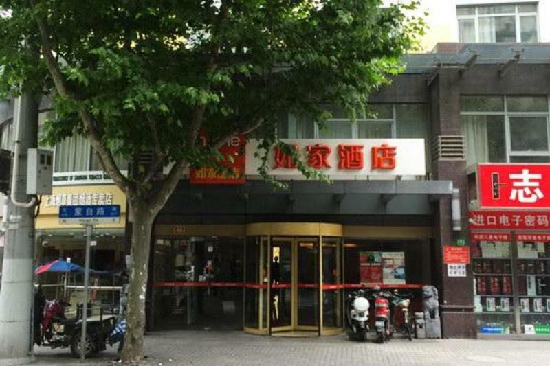 Home Inn Shanghai Xujiahui Road Mengzi Road Exterior photo